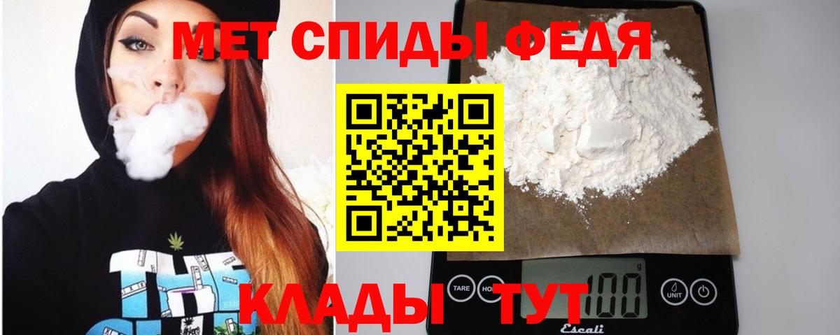АМФЕТАМИН  АМФ  Курчатов  Вход с VPN  Amphetamine VHQ 