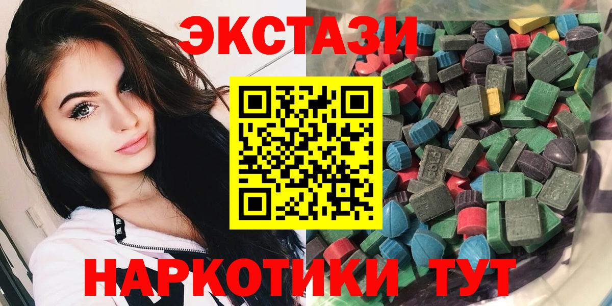 Экстази louis Vuitton Курчатов