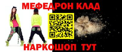 кокаин перу Ипатово