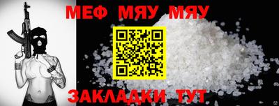 молекула духа Изобильный