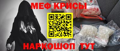 молекула духа Изобильный