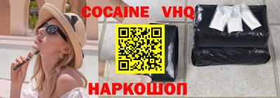 кокаин перу Ипатово