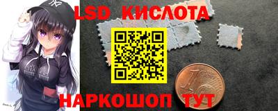 молекула духа Изобильный