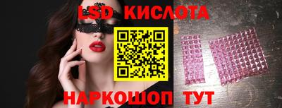 кокаин перу Ипатово