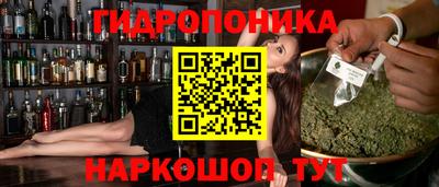 кокаин перу Ипатово