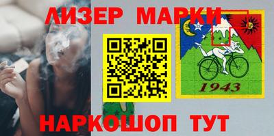 кокаин перу Ипатово