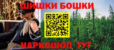 молекула духа Изобильный