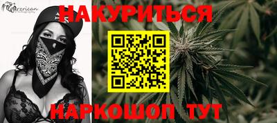 молекула духа Изобильный