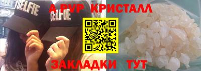 кокаин перу Ипатово