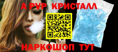 кокаин перу Ипатово