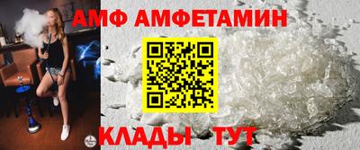 молекула духа Изобильный