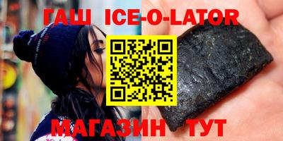 кокаин перу Ипатово