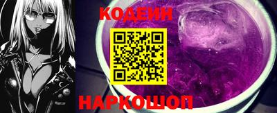 кокаин перу Ипатово