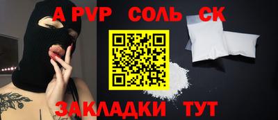 молекула духа Изобильный