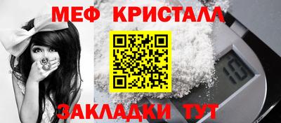 молекула духа Изобильный