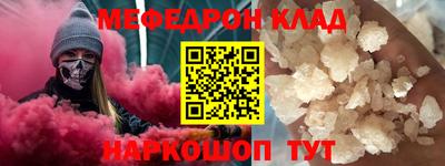 молекула духа Изобильный