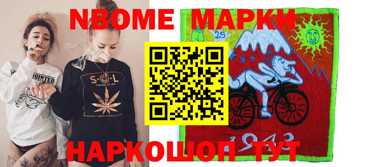 ЛСД экстази ecstasy Курчатов