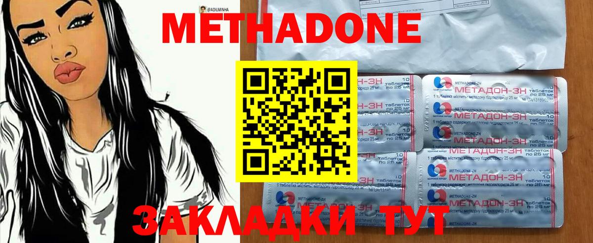 A-PVP Курчатов
