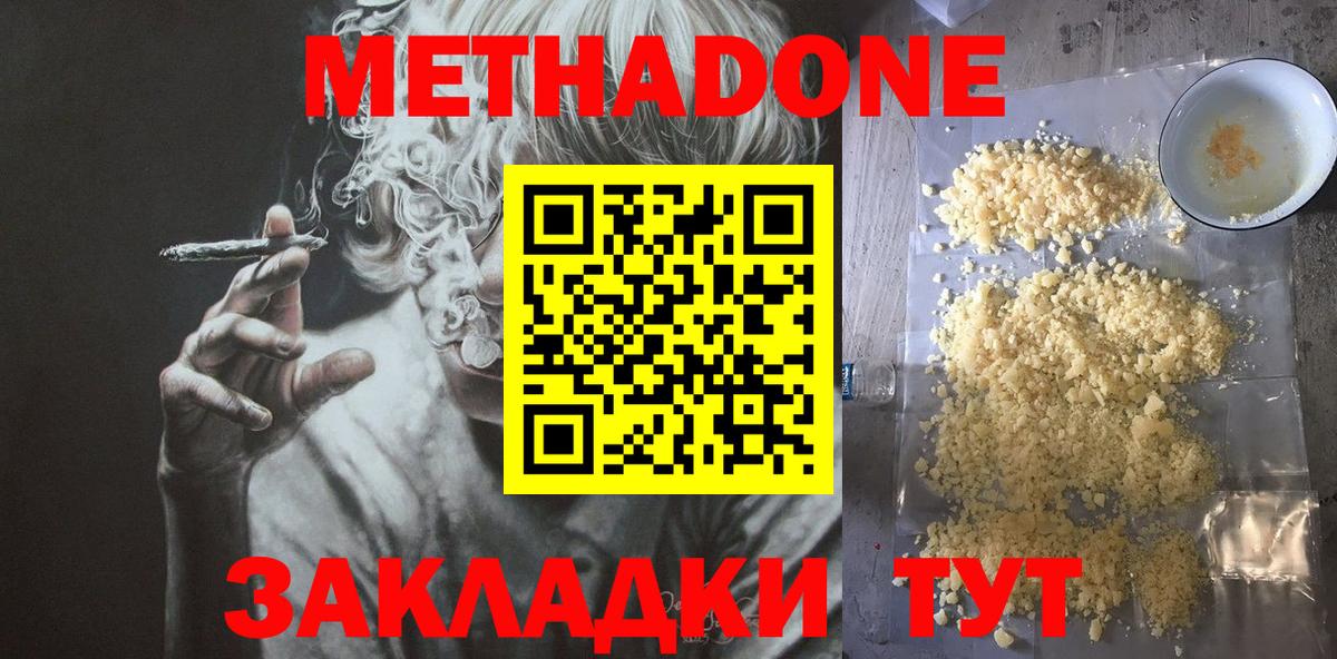 Героин  Вход с VPN  Курчатов  Меф МЯУ МЯУ кристаллы  Гашиш  Каннабис 