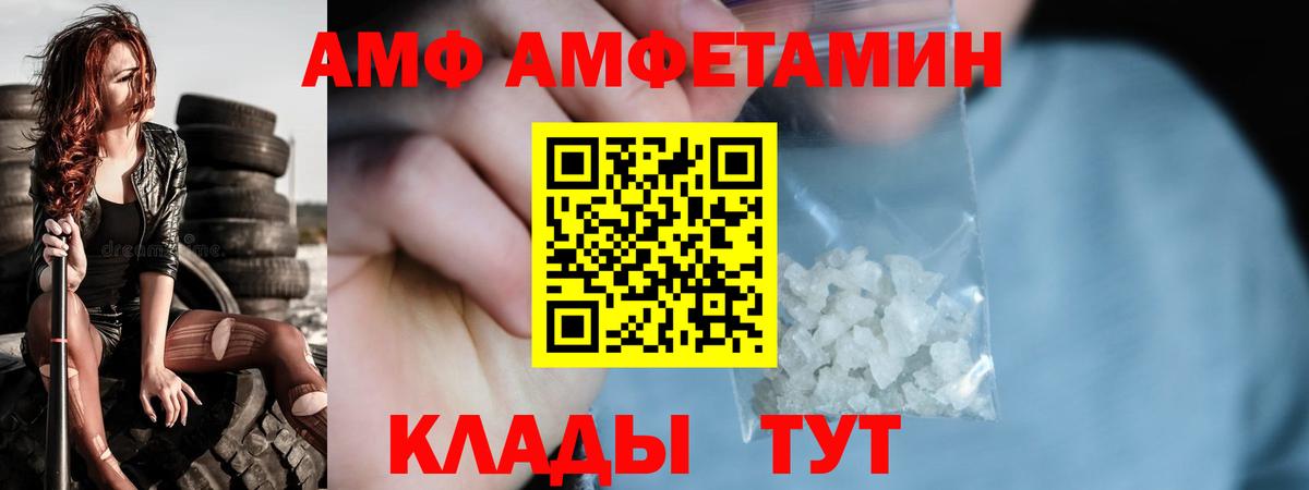 Курчатов  МЕТАМФЕТАМИН Methamphetamine  МЕТАМФЕТАМИН Methamphetamine  Вход с VPN 