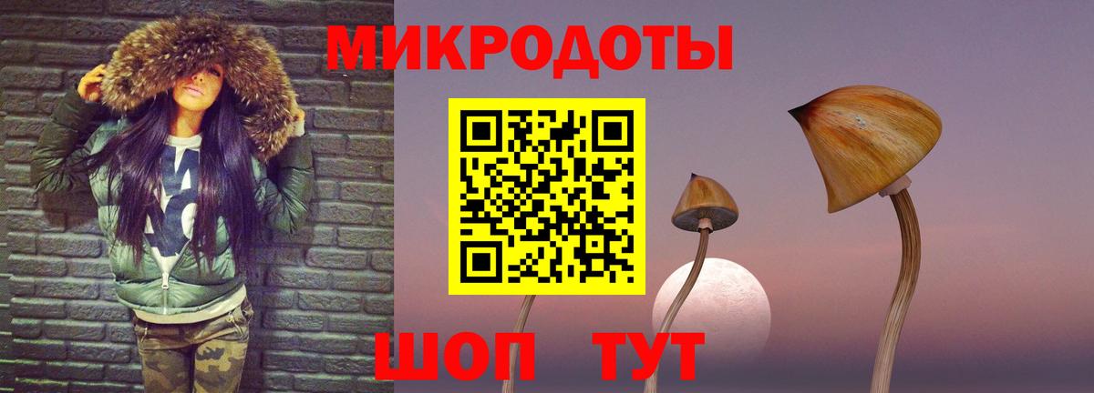 Галлюциногенные грибы Magic Shrooms Курчатов