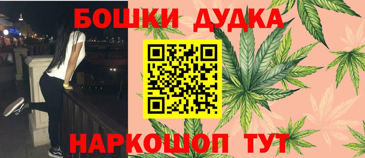 Марихуана VHQ  Конопля конопля  Курчатов  Вход с VPN 